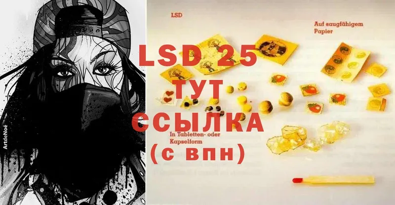 Лсд 25 экстази ecstasy  Кимовск 