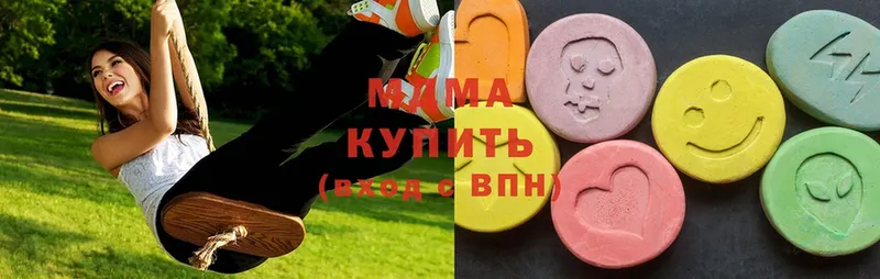 купить наркоту  Кимовск  MDMA молли 